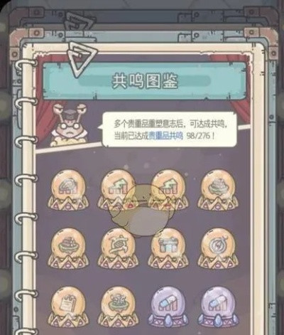 最强蜗牛特工路西法选路攻略