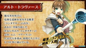 《伊甸杰克：培养价值与建议》