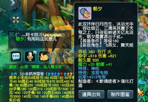 圆玉购买指南：兑换圆玉最划算攻略