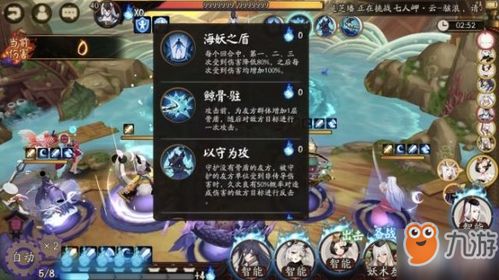 《另伊女海妖BOSS攻略：高效打法揭秘》