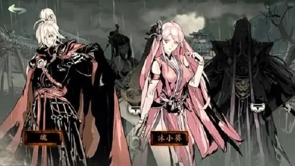 影之刃3七色花获取攻略