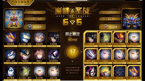 银翼F2000评测 炽天使技能解析