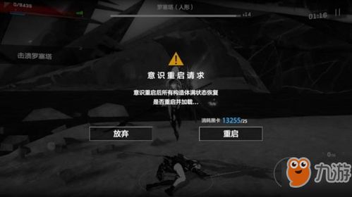 战双帕弥什罗塞塔组最佳阵容授格者搭配