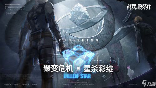 战双帕弥什曲雀翎属性技能解析