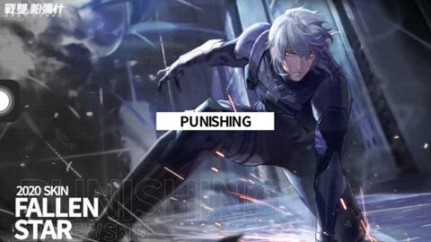 战双帕弥什渡边夙星属性技能解析