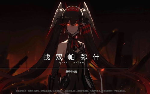 战双帕弥什曲雀翎意识搭配攻略