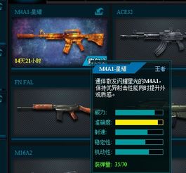 银翼HK416评测 炽天使技能解析