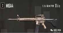 银翼计划M16A4评测 炽天使技能详解