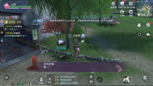 天涯明月刀手游苏氏糕点制作攻略