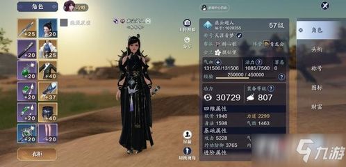 天涯明月刀手游破招拆招解析