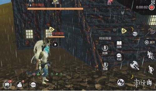 妄想山海异人村长任务委托攻略