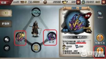 影之刃3战力提升攻略，战力提升方法汇总