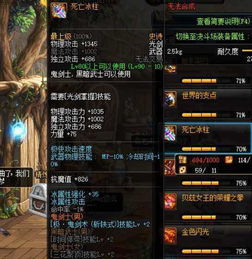 巨像骑士团高康大攻略：高效打法解析