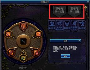 巨像骑士团高康大攻略：高效打法解析