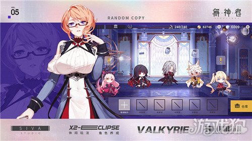 解神者霸下套装评测 霸下兽主搭配技巧