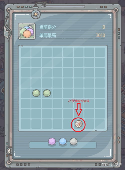 最强蜗牛大四喜绿贵获取攻略