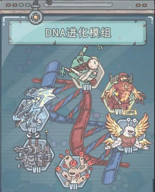 最强蜗牛虫族飞龙基因获取攻略