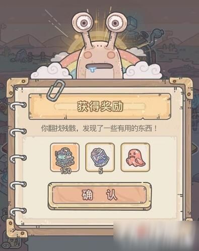 最强蜗牛虫族飞龙基因获取攻略