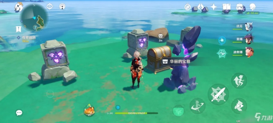 原神解密大世界机关攻略大全