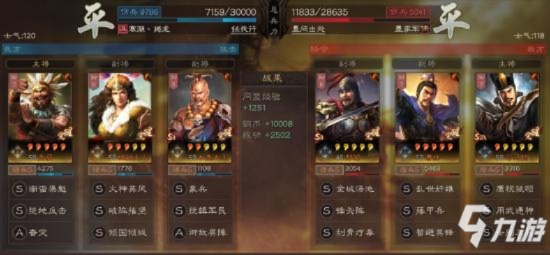 象兵攻略：三国志战略版核心战法解析