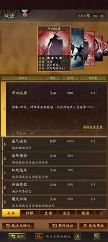 虎踞鹰扬战法搭配攻略 虎踞鹰扬战法搭配攻略