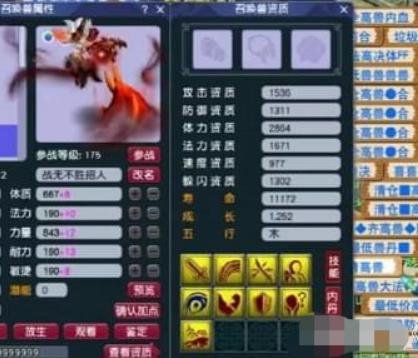 黑潮之巅红桃子技能解析