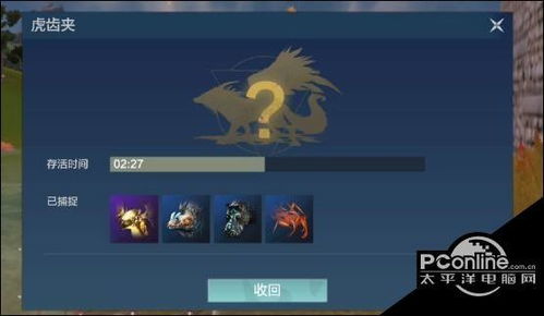 妄想山海捕捉器升级攻略：捕兽夹提升秘籍