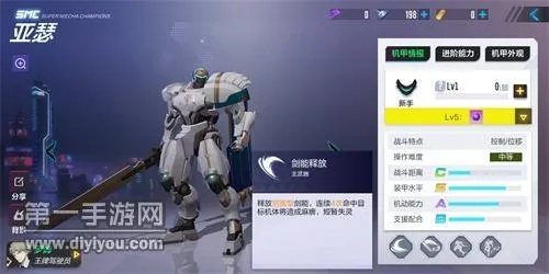 《阿尔法亚瑟攻略：机动都市亚瑟技能加点技巧》