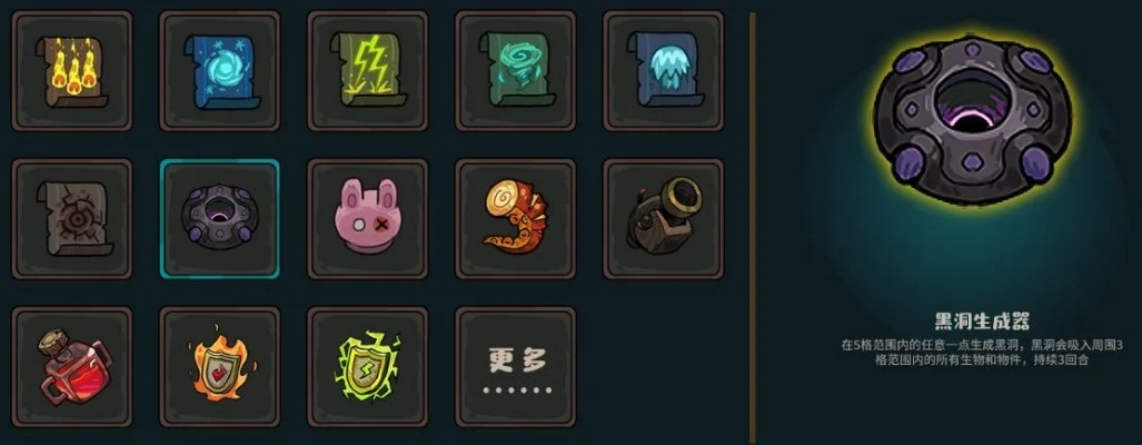 不思议皇冠节拍器功效揭秘 魂器图鉴攻略