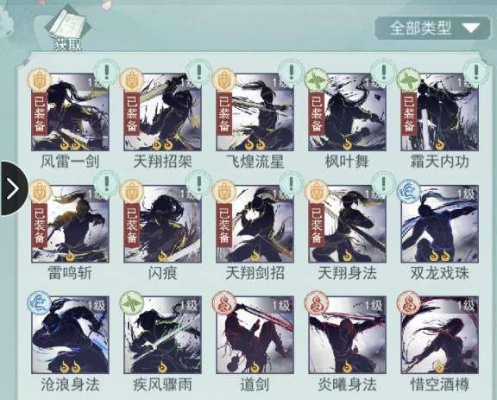 江湖悠悠天信连招攻略，技巧分享