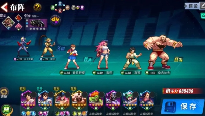 街霸对决真琴玩法攻略分享