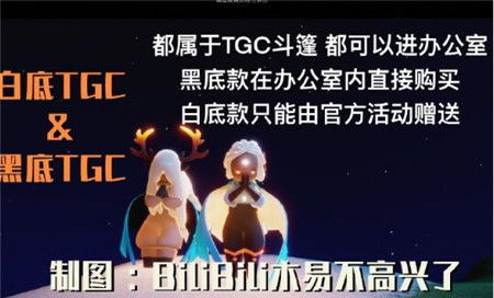 光遇圣诞雪花斗篷获取攻略