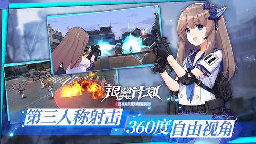 银翼计划卡关？老局长揭秘推图攻略