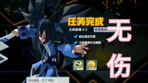 银翼计划卡关？老局长揭秘推图攻略