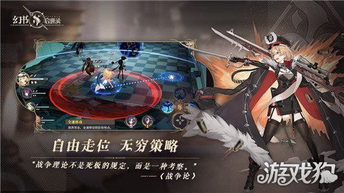 幻书启世录依诺莎技能解析