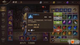 侠客紫霞神功秘籍获取途径