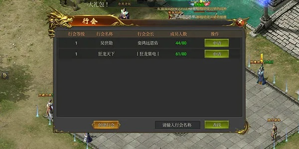 至尊传说每日必刷任务盘点