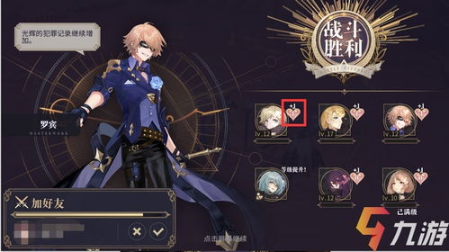 幻书启世录卡门技能强度解析