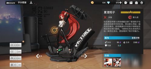 高能手办团格雷豪斯：培养潜力股