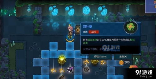 不思议皇冠斩击之刃功效详解