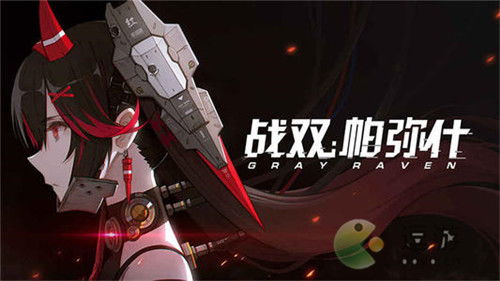 战双帕弥什罗塞塔·凛冽毕业意识搭配攻略