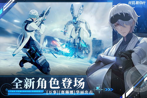 战双帕弥什常羽游鳞武器推荐