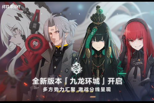 战双帕弥什常羽游鳞武器推荐