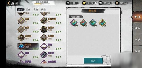 侠客秘籍空白版获取途径及功效揭秘