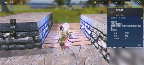 妄想山海宠物蛋孵化攻略