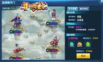 修仙手游排行：热门挂机文字游戏推荐