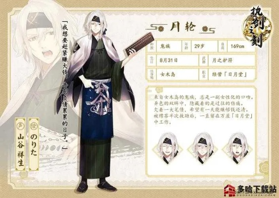 执剑之刻武器分解攻略