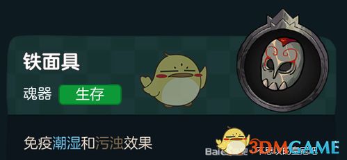 不思议皇冠储蓄罐功能揭秘 魂器图鉴攻略