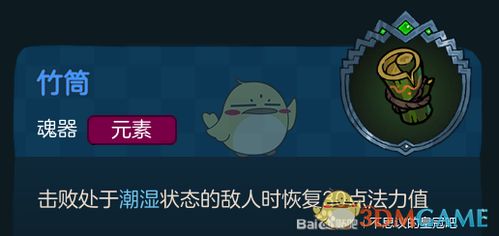 不思议皇冠优惠券有何妙用 魂器图鉴攻略