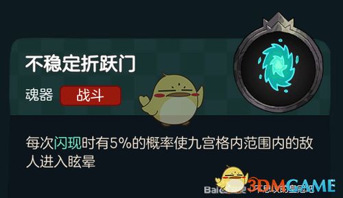 不思议皇冠优惠券有何妙用 魂器图鉴攻略